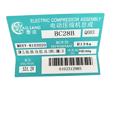 BYD E6 MEEY-8103020 531.2V Νέας κατάστασης Συμπιεστής Αέρα με επιλογές τάσης 12V και 24V